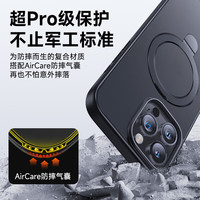 倍思支点壳【霸榜六年丨2024】 适用苹果16promax手机壳iphone15支架14透明支架防摔磨砂男女款 【全新无感支架】雾夜黑丨超强磁吸丨特种防摔 iPhone 14 Pro