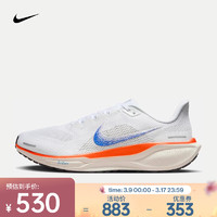 NIKE 耐克 PEGASUS 41 男款跑步鞋 HF0013-900