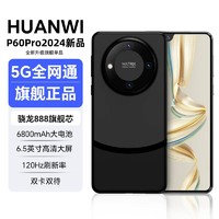 米蓝讯联 MLLED 1tb大内存2025新款M60promax游戏电竞智能手机百元安卓学生老人机千百元5G全网通工作机备用