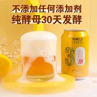 轩博 酿啤酒德式精酿原浆啤酒整箱易拉罐330ml*24听白啤罐装扎啤