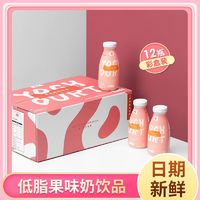 好源 新日期好源果味奶饮品200ml12/24瓶常温饮料学生牛奶整箱批特价