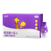 布瑞弗尼 Briffney 鲜活爱儿童配方高蛋白乳高钙CBP赖氨酸青少年学生3-12岁成长奶粉