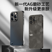 捷威丘【超薄裸感】适用苹果15promax手机壳新款无边框iPhone14高级感磨砂镜头全包13pro超火防摔女男plu 【石墨黑】超薄裸感 散热防摔 耐脏防指纹 iPhone 16Pro Max