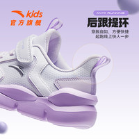 ANTA KIDS安踏儿童鞋女童运动鞋2025年春季网面中大童跑步鞋易弯折鞋子 【密网】安踏白/迷雾紫-1 35码