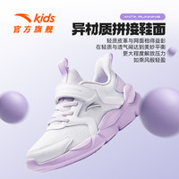 ANTA KIDS安踏儿童鞋女童运动鞋2025年春季网面中大童跑步鞋易弯折鞋子 【密网】黑/水池蓝/萌粉-4 33码