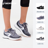 迪卡侬跑步鞋春季透气网面男鞋女鞋减震防滑休闲运动鞋MSWR 男款黑灰色 46