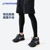 迪卡侬跑步鞋春季透气网面男鞋女鞋减震防滑休闲运动鞋MSWR 男款黑灰色 40