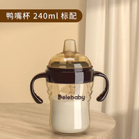 世喜森林 世喜适配奶瓶1-2岁3岁宝宝吸管杯ppsu防胀刻度大口径宽口母乳