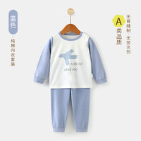 香橙布丁 ORANGE PUDDING 婴儿内衣套装春秋全棉打底女童秋衣秋裤男宝宝长袖分体睡衣居家服