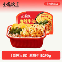 小龙坎 自热火锅 麻辣牛油290g+麻辣素什锦280g+麻辣小火锅245g+红汤酸辣粉102g*2桶+火锅粉220g*2桶+麻辣牛油火锅面140g*2桶+香辣火锅拌粉235g*2桶+麻酱火锅拌粉232g*2桶 4盒