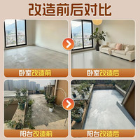 炫嘉米塔尔合一家用水性环氧地坪漆水泥地面漆耐磨室外防滑耐磨 杏子灰【升级三合一 高品质】 5千克【刷40平方1遍】送工具