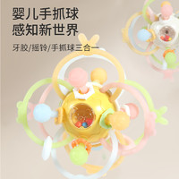 88VIP：鑫行玩具 XINHANGTOYS 婴儿曼哈顿手抓球宝宝3-6月硅胶可啃咬磨牙儿童玩具牙胶新年礼物