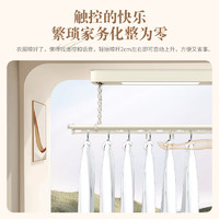 好太太（Hotata）电动晾衣架阳台智能自动晒被晾衣架卧室室外衣架晾衣杆多功能衣架 D-3142-SJ：大屏照明+语音