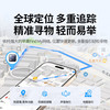 绿联 定位器 gps蓝牙防丢器 苹果认证Tag同源无线定位追踪器适用苹果儿童老人旅行箱定位器airta平替
