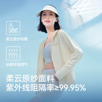 伯希和（Pelliot）小光盾防晒衣服宽松女冰丝防紫外线透气皮肤衣外套12321218灰色XL 冰河灰（冰感防晒）