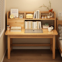 慕加实木书桌书架一体桌家用学习写字桌简易桌子卧室电脑桌办公桌 【实木桌架款】架+单桌100*50cm