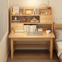 慕加实木书桌书架一体桌家用学习写字桌简易桌子卧室电脑桌办公桌 【加高桌架款】架+单桌100*50