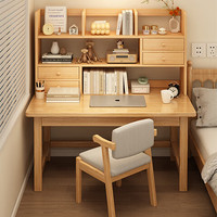 慕加实木书桌书架一体桌家用学习写字桌简易桌子卧室电脑桌办公桌 【加高主图款】椅+架+单桌100*50