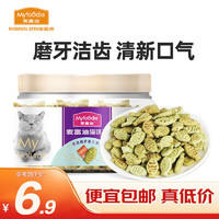 麦富迪 猫零食小鱼饼干猫薄荷成幼猫咪磨牙洁齿零食55g