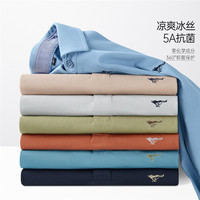 七匹狼短袖T恤男夏季冰丝凉感抗菌翻领商务男士POLO保罗打底衫休闲男装 202(深绿)-5A抗菌冰爽 190/104A/XXXXL