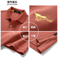 七匹狼短袖T恤男夏季冰丝凉感抗菌翻领商务男士POLO保罗打底衫休闲男装 312(青古铜)-固色抗菌 180/96A/XXL