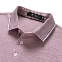七匹狼短袖T恤男夏季冰丝凉感抗菌翻领商务男士POLO保罗打底衫休闲男装 405(紫红)-6387款 195/108A(5XL)