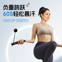 特步（XTEP）跳绳中考考试初儿童竞速体测体育比赛专业绳子计数跳绳 特价【4种模式】霍尔计数