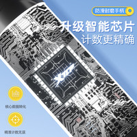 特步（XTEP）跳绳计数中考试成人男女士体育小儿童钢丝绳减肥器材 60秒倒计时 【中考跳绳】