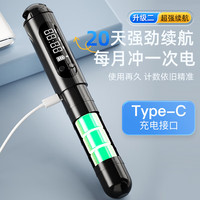 特步（XTEP）跳绳计数中考成人男女士体育小儿童钢丝绳减肥器材蓝 蓝 T-C充电【精准计时】送无绳球