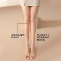 觅橘丝袜女美肤袜薄款裸腿夏天黑丝透系列隐5双装C 3透+2黑 5双 均码 五双装3透+2黑