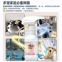 ES猫藓外用喷剂宠物皮肤病除菌狗癣真菌感染皮肤问题