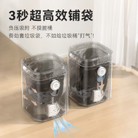 京东京造手动吸风铺袋垃圾桶带盖 按压式家用厨房卫生间厕所卧室客厅 【手动吸风铺袋】方形垃圾桶12L