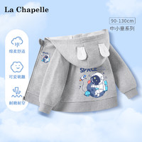 Lc La Chapelle 拉夏贝尔男童外套春秋款婴幼儿衣服儿童秋装宝宝连帽卫衣新款童装