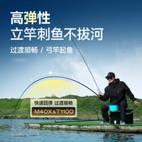 汉鼎飞越鱼竿手竿鱼杆极轻综合竿台钓竿钓鱼竿鲫鱼鲤鱼竿碳素手杆