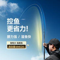 汉鼎飞越鱼竿手竿鱼杆极轻综合竿台钓竿钓鱼竿鲫鱼鲤鱼竿碳素手杆