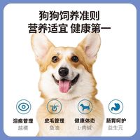 伯纳天纯狗粮经典系列小型犬成犬幼犬粮泰迪博美柯基通用犬粮