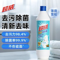超威洁厕灵液洗厕所马桶除臭清洁剂除菌垢去黄异味强力去污净 除菌洁厕液 505g 4瓶