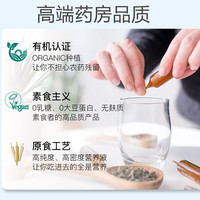 SUPER DIET法国药房125倍高浓缩奶蓟草精华男女护肝水飞蓟熬夜烟酒舒伯妮尔 高浓度水飞蓟护肝3盒(60天)