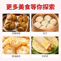 好面缘多用途小麦粉家庭通用中筋面粉麦香浓郁 口感筋道