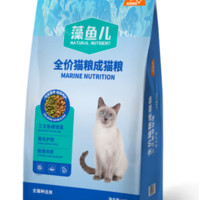 比瑞吉 爱不将就藻鱼儿猫粮 全价成猫粮10KG 含三文鱼螺旋藻