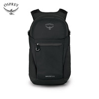 OSPREY Daylite Plus日光+20L 城市户外双肩包旅游背包登山包书包 黑色