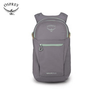 OSPREY Daylite Plus日光+20L 城市户外双肩包旅游背包登山包书包 香芋紫  