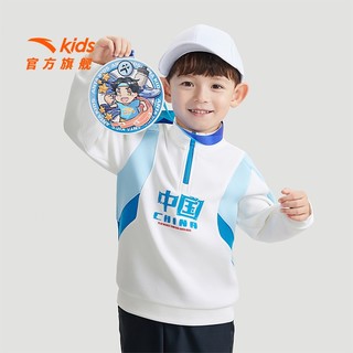 安踏儿童 ANTA KIDS 男小童针织套头衫2025春季新款透气亲肤运动休闲百搭卫衣