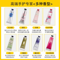 移动端、京东百亿补贴：L'OCCITANE 欧舒丹 护手霜套装随机香型10ml*3