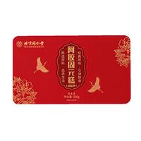 北京同仁堂阿胶糕补血品气养固元糕膏盒