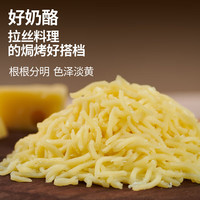 奶酪博士马苏里拉奶酪碎三明治焗饭披萨烘焙原料