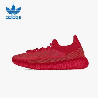 移动端、京东百亿补贴：adidas YEEZY350CMPCT椰子本命年GW6945UK4码