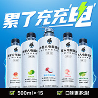 外星人电解质水500ml*15瓶 0糖0卡 电解质饮料整箱装 青柠+白桃【500ml*15瓶】