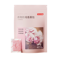 京东京造 家卫士sense衣物香包防潮球鞋柜除味芳香衣橱空气清新剂400g
