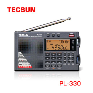 德生（Tecsun） PL-330全球波段锂电池收音机液晶显示半导体数字操控同步检波定时开关机 标配+USB充电头